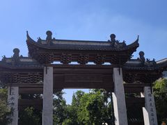 -三林塘老街
