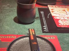 -牛New寿喜烧(金鹰世界店)