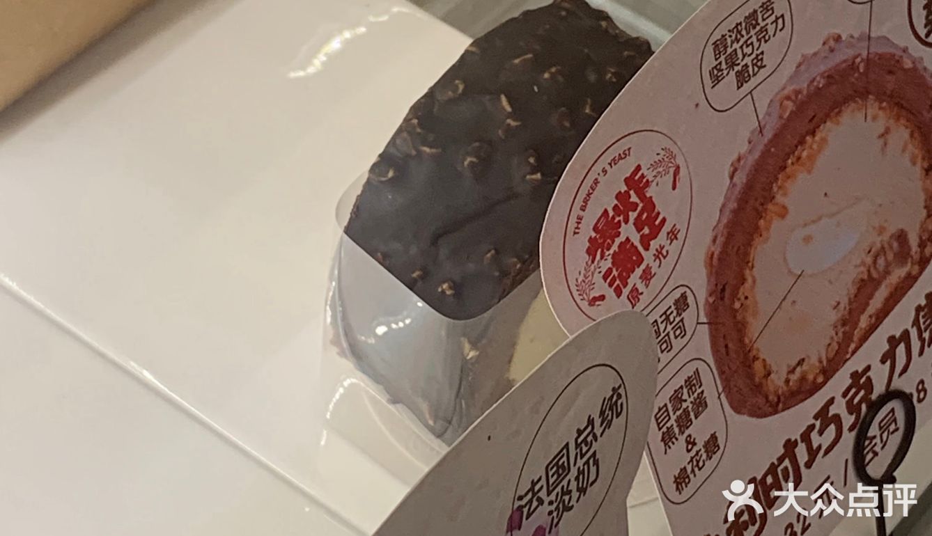 真不愧是我最爱的面包店！