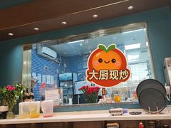 -渔荷食町·铁板烧料理(崂山万象汇店)