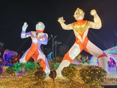 -嬉象谷