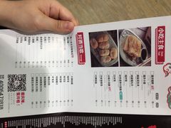 菜单-新白鹿餐厅(悠迈生活广场店)