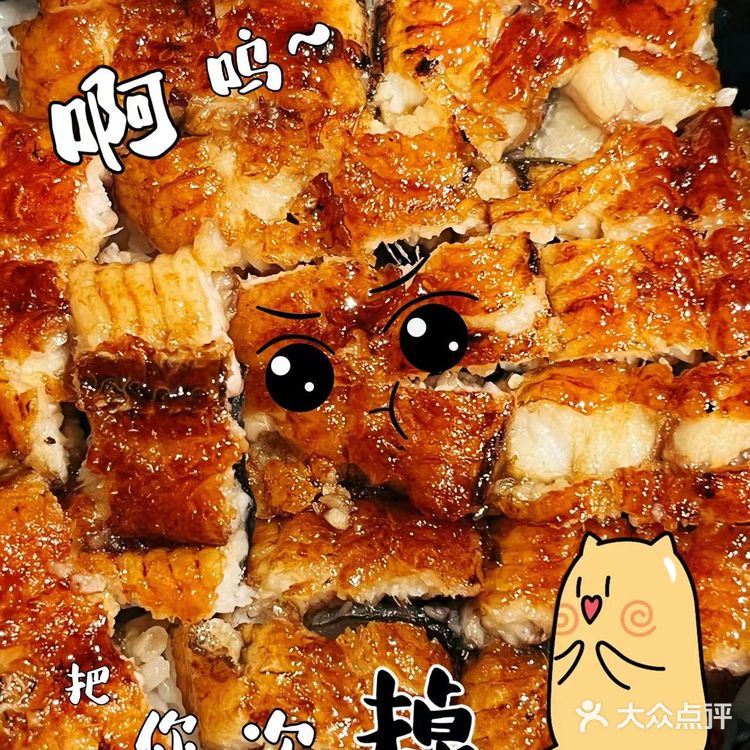 鳗鱼爱好者的福音！哲平鳗鱼强势来袭！