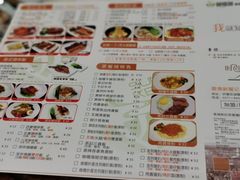 菜单-香港新记茶餐厅(湖墅南路店)