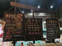 -优之名鹅城