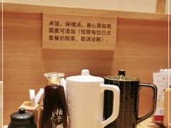 -和幸(春熙路群光广场店)