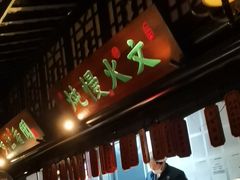 -绿茶餐厅(松江万达店)
