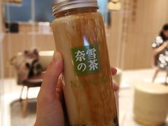 -奈雪的茶(湖滨银泰in77C区PRO店)