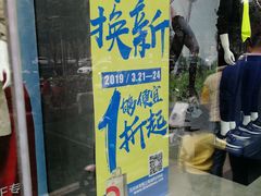 -五环Outlets(高新工厂店)