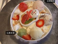 -哈根达斯(天河城店)