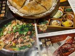 -乔阿马·江南味·驴肉香(龙湖华泾天街店)
