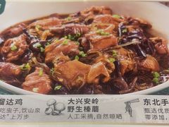 -金掌勺·锅包肉(广渠门店)