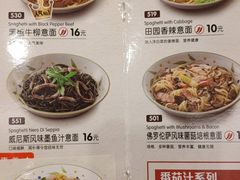 菜单-萨莉亚意式餐厅(人和印象万家店)