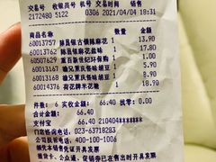 -重百超市(解放碑新华店)