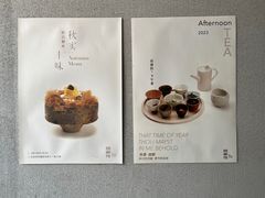 -曲廊院(东四十一条店)