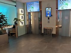 -桂满陇·杭州小馆(巴黎春天浦建店)