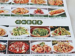 -天天初二·天津传统捞面·天津特色菜(凌奥总店)