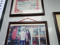 -瞻老元面馆(双塘路店)