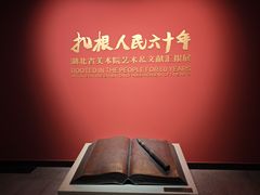 -湖北美术学院(昙华林校区)