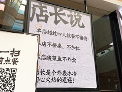 -太二酸菜鱼(正大广场店)