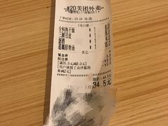 -蔡林记(户部巷店)