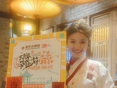 -南京大牌档(人民广场店)