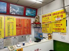 -明呈黄鱼面馆(斜土路店)