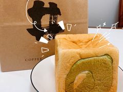 抹茶红豆吐司-天井·丑面包搭咖啡