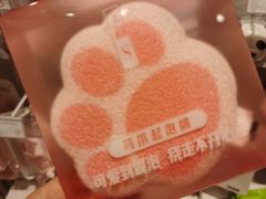 -KKV(深圳kk one 店)