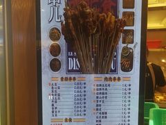 门面-乐乐姐超级土豆(中关村5号店)