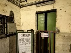 -816工程景区