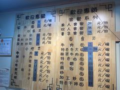 -舌尖尖牛肉面(甘南路店)