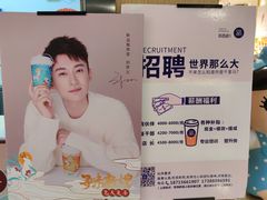 -茶百道(招商花园城店)