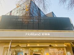 -好利来(牡丹园店)