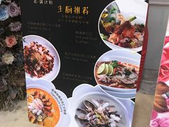 -花锅速食(日月广场店)