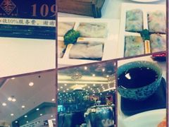2013-03-27_043434-丰谷茶楼(鸿大广场店)