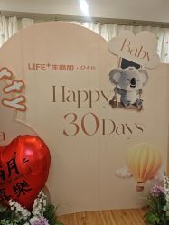 点击看大图 -生命加•Q考拉月子会所(玫瑰园店)