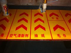 -巴庄重庆火锅(太康一店)