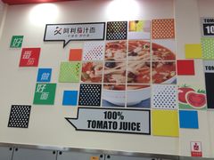 -阿利茄汁面(金成国贸店)