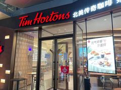 门面-Tims天好咖啡·贝果(雁展路万象天地店)