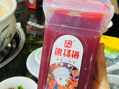 -黔府豆米火锅野菜馆(南马店)