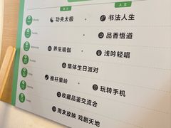 -国寿嘉园·苏州雅境