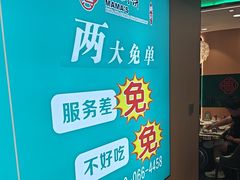 -满兴咱妈烀饼铁锅炖(兰州北街店)
