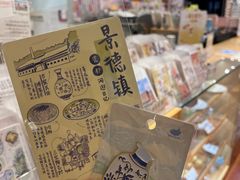 -猫的天空之城概念书店(景德镇陶溪川店)