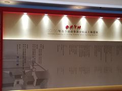 -上海静安昆仑大酒店