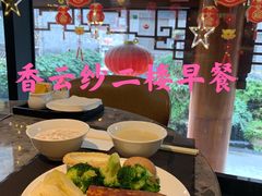 -佛山顺德香云纱园林酒店(清晖园店)