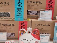 -莆田餐厅PUTIEN(武商MALL店)
