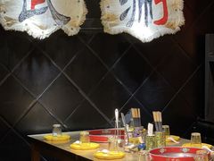 -羊大爷涮肉(亮马桥店)