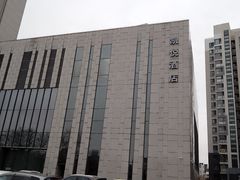 -天津东凯悦酒店