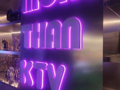 -星聚会KTV(南翔印象城MEGA店)